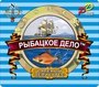 Лого Рыбацкое Дело