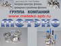 Лого Метэко