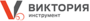 Лого Виктория-Инструмент