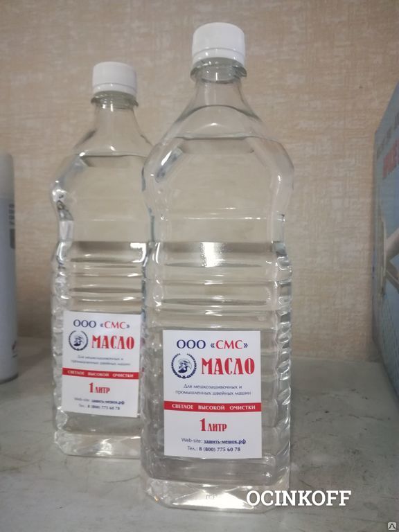 Где Купить Масло Для Швейных Машин